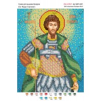 Схема ікони для вишивки бісером "Св. Федор Стратилат"