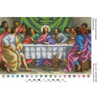 Схема ікони для вишивки бісером "Тайная Вечеря"
