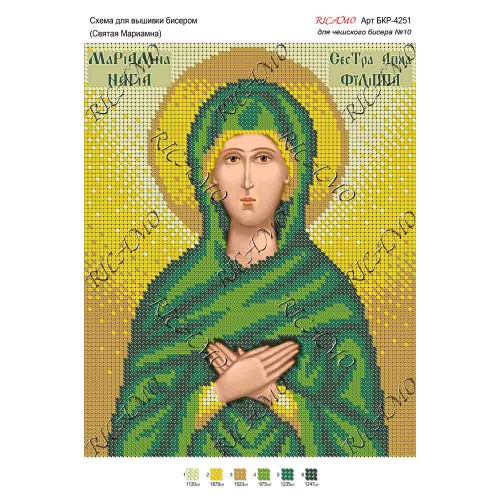 Схема ікони для вишивки бісером "Св. Мариамна"