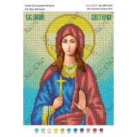 Схема ікони для вишивки бісером "Св. мца. Виктория"