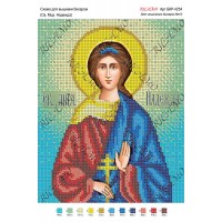 Схема ікони для вишивки бісером "Св. мца. Надежда"