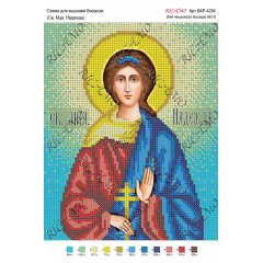 Схема ікони для вишивки бісером "Св. мца. Надежда"