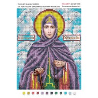 Схема ікони для вишивки бісером "Св. Преподобная Евдокия Дмитриевна (Ефросиния Московская)"