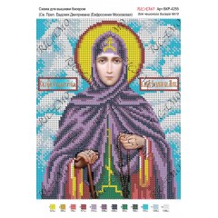 Схема ікони для вишивки бісером "Св. Преподобная Евдокия Дмитриевна (Ефросиния Московская)"