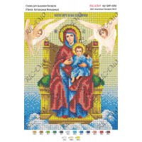 Схема ікони для вишивки бісером "Пресвятая Богородица Всецарица"