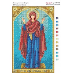 Схема ікони для вишивки бісером "БМ Нерушимая Стена"
