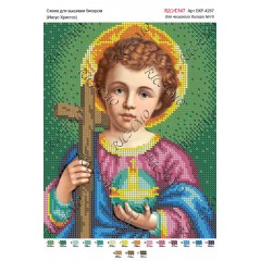 Схема ікони для вишивки бісером "Иисус Христос"