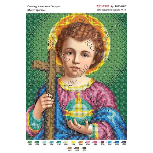 Схема ікони для вишивки бісером "Иисус Христос"