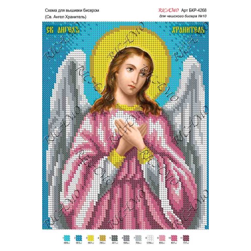 Схема ікони для вишивки бісером "Св. Ангел Хранитель"