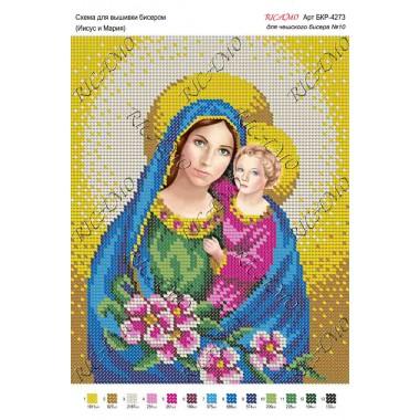 Схема ікони для вишивки бісером "Иисус и Мария"