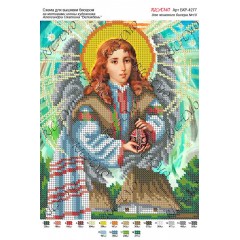 Схема ікони для вишивки бісером "По мотивам А.Охапкина «Великдень»"