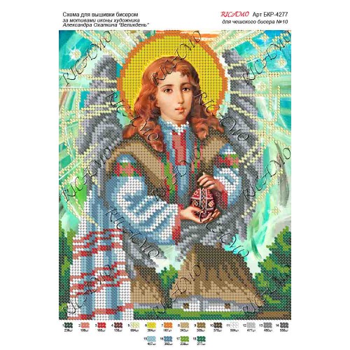 Схема ікони для вишивки бісером "По мотивам А.Охапкина «Великдень»"