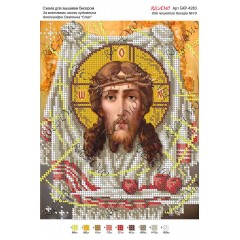 Схема ікони для вишивки бісером "По мотивам А.Охапкина «Спас»"