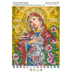 Схема ікони для вишивки бісером "По мотивам А.Охапкина «Образ Богоматері Семистрільна. Ружі»"