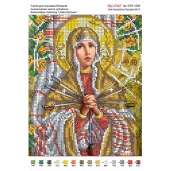 Схема ікони для вишивки бісером "По мотивам А.Охапкина «Семистрільна»"