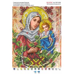 Схема ікони для вишивки бісером "По мотивам А.Охапкина «Калинове гроно»"