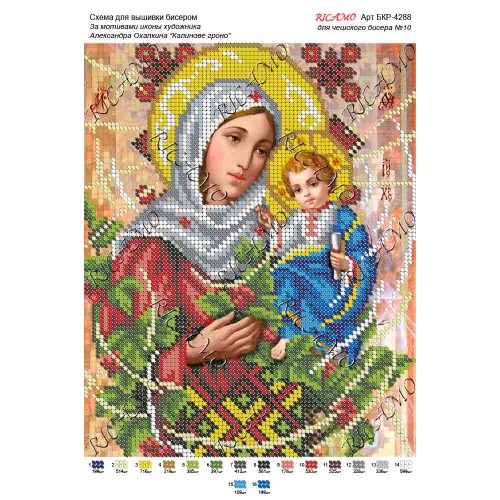 Схема ікони для вишивки бісером "По мотивам А.Охапкина «Калинове гроно»"