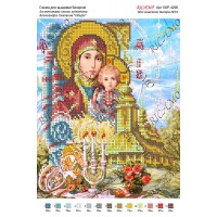 Схема ікони для вишивки бісером "По мотивам А.Охапкина «Оберіг»"