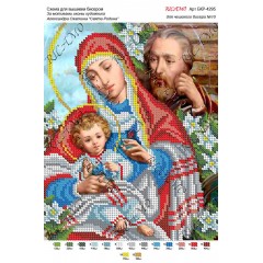 Схема ікони для вишивки бісером "По мотивам А.Охапкина «Свята Родина»"