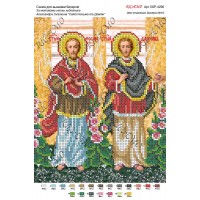 Схема ікони для вишивки бісером "По мотивам А.Охапкина «Святі Косьма та Деміян»"