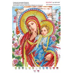 Схема ікони для вишивки бісером "По мотивам А.Охапкина «Божа Мати Відрада та втішення»"