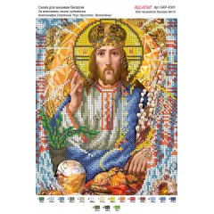 Схема ікони для вишивки бісером "По мотивам А.Охапкина «Ісус Христос. Великдень»"
