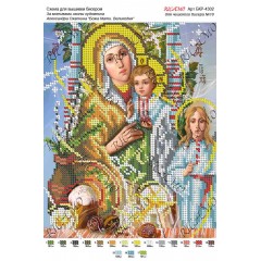 Схема ікони для вишивки бісером "По мотивам А.Охапкина «Божа Мати. Великодня»"