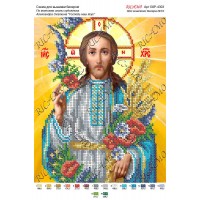 Схема ікони для вишивки бісером "По мотивам А.Охапкина «Господь наш Ісус»"