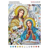 Схема ікони для вишивки бісером "По мотивам А.Охапкина «Благовіщення»"