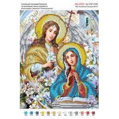 Схема ікони для вишивки бісером "По мотивам А.Охапкина «Благовіщення»"