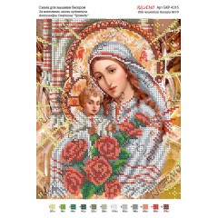 Схема ікони для вишивки бісером "По мотивам А.Охапкина «Троянди»"