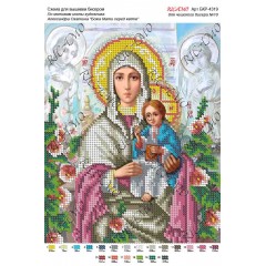Схема ікони для вишивки бісером "По мотивам А.Охапкина «Божа Мати серед квітів»"