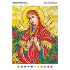 Схема ікони для вишивки бісером "По мотивам А.Охапкина «Богоматір Семистрільна»"