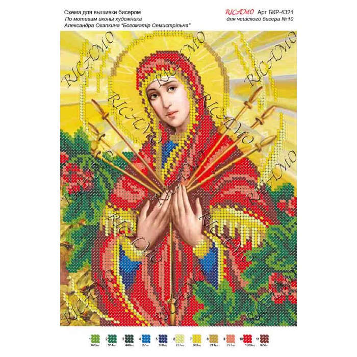 Схема ікони для вишивки бісером "По мотивам А.Охапкина «Богоматір Семистрільна»"