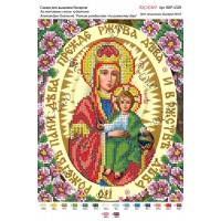 Схема ікони для вишивки бісером "По мотивам А.Охапкина «Раніше рождества і по рождеству діва»"