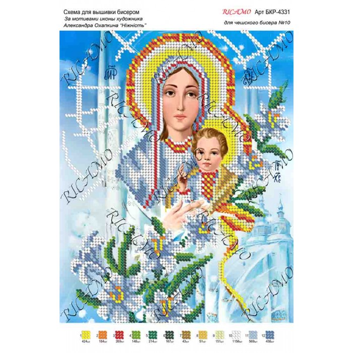 Схема ікони для вишивки бісером "По мотивам А.Охапкина «Ніжність»"