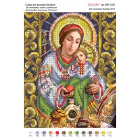 Схема ікони для вишивки бісером "По мотивам А.Охапкина «Писанка»"