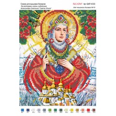 Схема ікони для вишивки бісером "По мотивам А.Охапкина «Свята Ольга»"