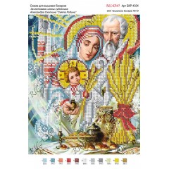 Схема ікони для вишивки бісером "По мотивам А.Охапкина «Свята Родина»"