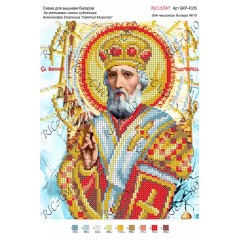 Схема ікони для вишивки бісером "По мотивам А.Охапкина «Святий Миколай»"