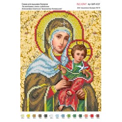 Схема ікони для вишивки бісером "По мотивам А.Охапкина «Богоматір Коневськая»"