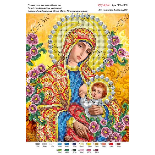 Схема ікони для вишивки бісером "По мотивам А.Охапкина «Божа Мати Млекоживителька»"