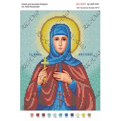 Схема ікони для вишивки бісером "Св. Анна Кашинская"