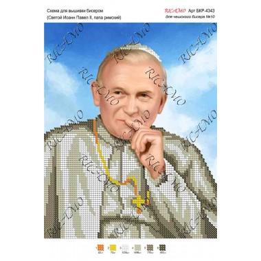 Схема ікони для вишивки бісером "Святой Иоанн Павел ІІ, папа римський"