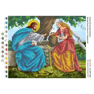 Схема ікони для вишивки бісером "Беседа Иисуса Христа с Самарянкой"