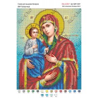 Схема ікони для вишивки бісером "БМ Троеручица"