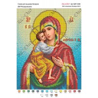 Схема ікони для вишивки бісером "БМ Феодоровская"