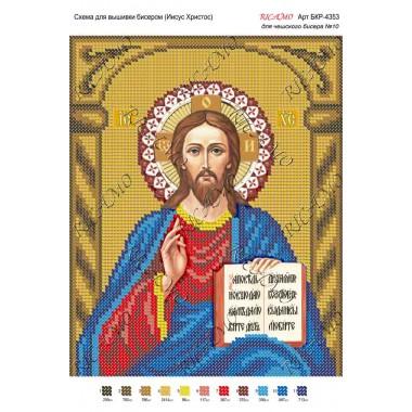 Схема ікони для вишивки бісером "Иисус Христос"