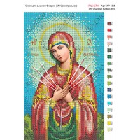 Схема ікони для вишивки бісером "БМ Семистрельная"