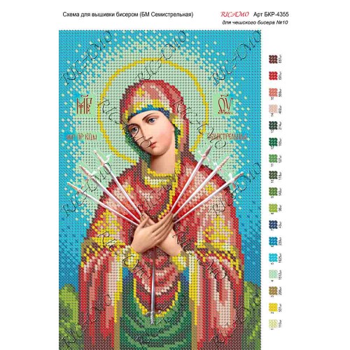 Схема ікони для вишивки бісером "БМ Семистрельная"